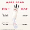 SK-II神仙水230ml＋小灯泡精华50ml 商品缩略图4