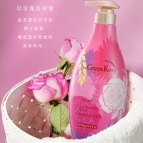 绿色溪谷玫瑰保湿沐浴露700ml-0957