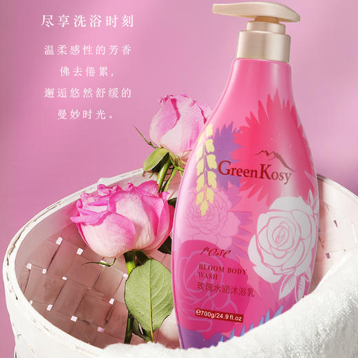 绿色溪谷玫瑰保湿沐浴露700ml-0957 商品图0