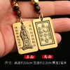 【普陀山】纯黄铜普陀山南海观音护身符 可作为钥匙扣包挂 商品缩略图1
