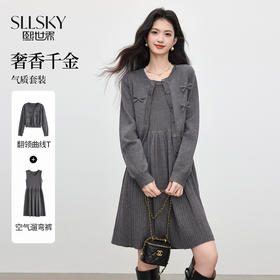 【09/03新品】熙世界格雷系灰色针织开衫连衣裙套装女秋季新款毛衣百褶裙两件套