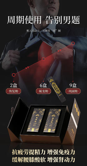 💥久坐男必看！职场肾虚正在偷走你的雄风？