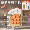 【萌象婴儿早教机】趣味多功能音乐故事机 忙碌版益智玩具儿童手机玩具  商品缩略图7