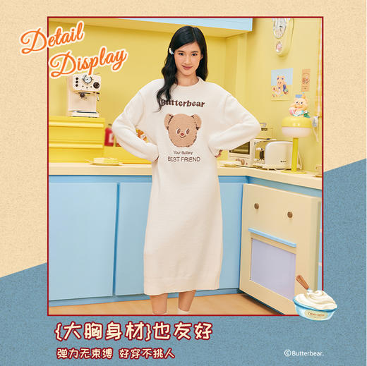 黄油小熊联名[蛋糕熊睡裙]秋冬熊治愈软萌可爱保暖家居服 商品图3