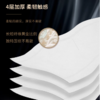 洁柔4层卷纸200g单卷 商品缩略图3