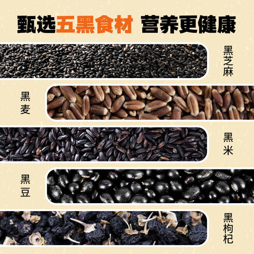 南方黑芝麻五黑沙琪玛230g低GI慢升糖配方传统糕点心早餐休闲小吃零食 商品图2