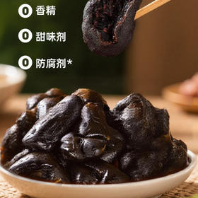 【试吃每人限购一盒，原价109，试吃福利88】2025后院主荐产品～培恩元九华山九蒸九晒有机认证黄精果基地直邮