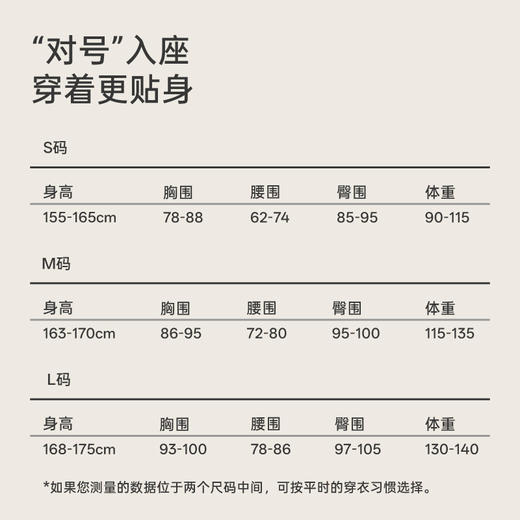 情趣内衣上新「幽澜」💧绑带束缚铃铛情趣感官刺激情趣礼盒（官方上新） 商品图7