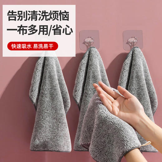 【ZY25】美家日记抹布 竹纤维30*30cm*3条/组 商品图6