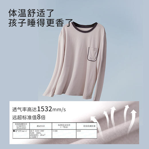 深睡眠蚕丝睡衣】真丝针织睡衣100%桑蚕丝儿童长袖家居服金三塔  BBY039 商品图1
