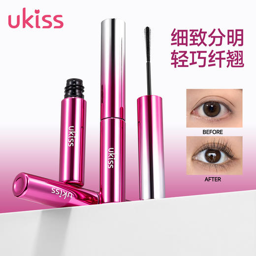 【专区59元任选3件】【细短睫专研】ukiss轻漫流苏睫毛膏 商品图2