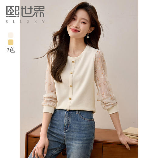 【年终特卖】熙世界设计感雪纺印花长袖拼接针织T恤假两件上衣女2025春秋新款 商品图0