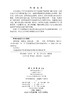 线性代数（第三版） 商品缩略图2