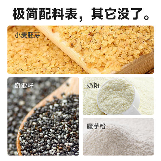 糖友厨房蛋白元气粥245g×2盒 商品图1