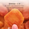 几分之几 玉露香梨干 100g*2 商品缩略图3