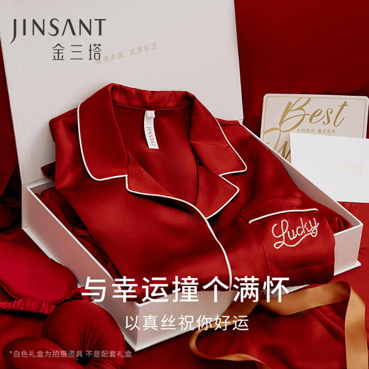 【送礼物】22姆米真丝睡衣女100%桑蚕丝红色烫砖婚庆家居服金三塔 YSFFD207 商品图0
