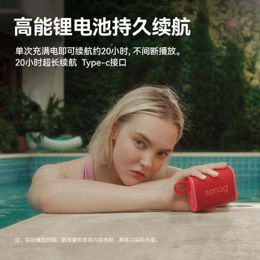 心选丨塞那sanag  M13sPromax蓝牙音箱无线小型音响户外防水高音质便携式大音量重低音炮 商品图4