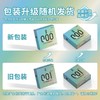 名流避孕套001玻尿酸超薄隐形安全套多类型中号空气成人计生男女用 【小分子001】20盒20只 商品缩略图5