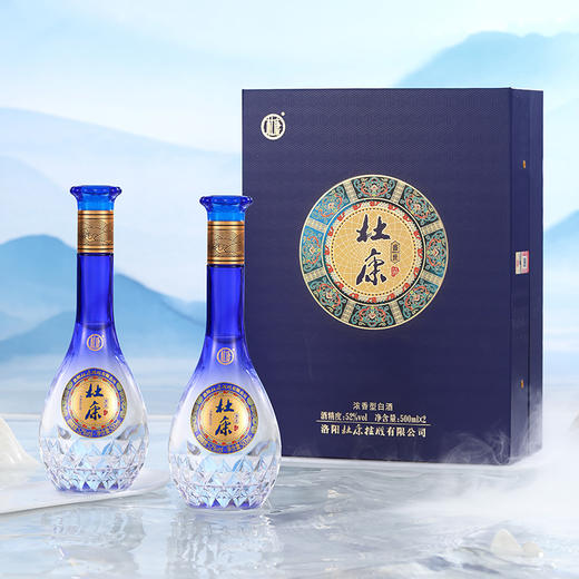 【送礼佳品】杜康盛世礼盒全新升级52度500ml*2瓶礼盒 整箱三提装 商品图5