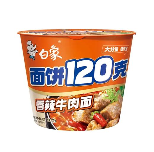 白象面饼120克香辣牛肉面142g 商品图0