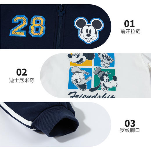 迪士尼童装酷帅休闲棒球服三件套秋季新款男童米奇印花外套套装ZD3ET027 商品图8