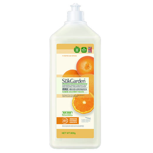 SukGarden蔬果园橘采星光果蔬餐具净（半透瓶）泵装800ml 商品图0
