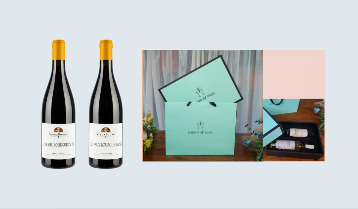法国原瓶进口 勃艮第山丘干红酒礼盒套餐  750ml*2