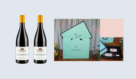 法国原瓶进口 勃艮第山丘干红酒礼盒套餐  750ml*2 商品图0