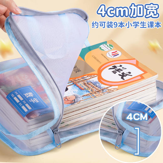 「开学季！L型科目袋」文件袋小学初中学分类试卷收纳袋考场文具专用透明补课袋 商品图3