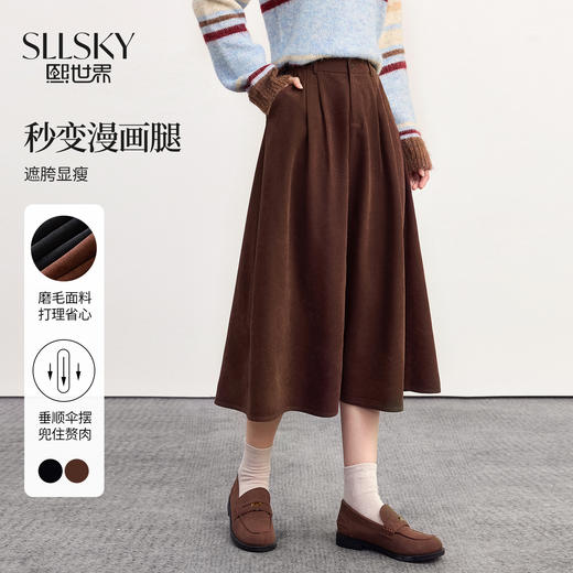 【09/03新品】熙世界高密斜纹磨毛半身裙女2025秋季遮跨显瘦中长款压褶A字伞裙 商品图0
