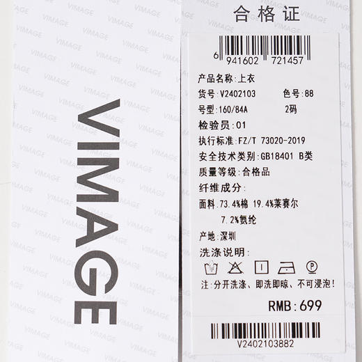 VIMAGE纬漫纪一字领休闲通勤简约T恤不对称长袖上衣2025秋季新款T恤V2402103 商品图6