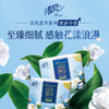 【ZY25】清风有芯卷纸 花萃臻品4层200克*10卷 商品缩略图1
