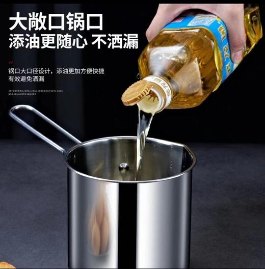 💥易铂YISPOT出口尾单，超级福利29.9元！😎【易铂yispot 多功能省油炸锅套装】🌸送炉架，送食品夹， 👉加高小直筒，省油小能手！ 商品图3