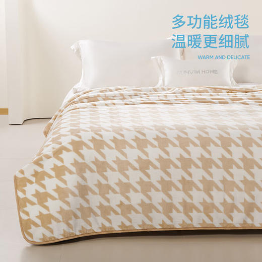 洁玉 千鸟格亲肤法兰绒毯 商品图1