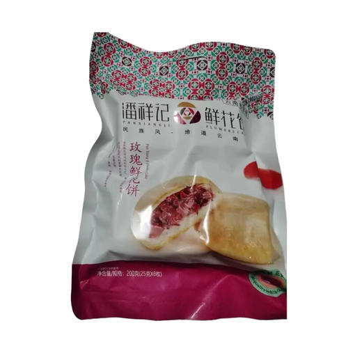 【超市】潘祥记玫瑰鲜花饼200g 商品图0