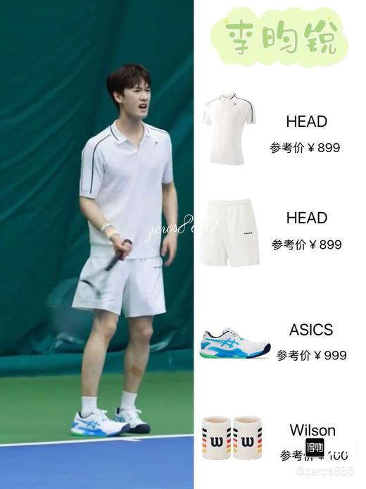 AS Gel-Resolution 9 CLAY防滑低帮网球鞋运动鞋 Z-15596 商品图0