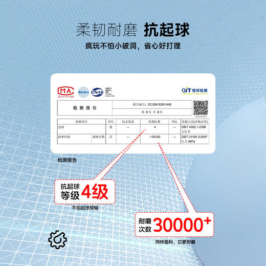 迪士尼童装男童秋季卫衣套装两件套儿童运动长裤长袖上衣新款秋装 商品图7