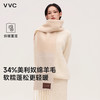 VVC羊毛围巾女2025新款秋冬柔软保暖两用披肩百搭流苏加厚围脖 商品缩略图4