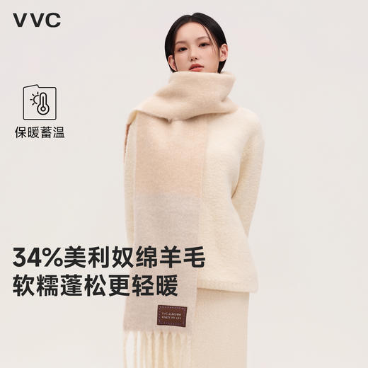 VVC羊毛围巾女2025新款秋冬柔软保暖两用披肩百搭流苏加厚围脖 商品图4