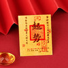 999黄金手机贴 商品缩略图3