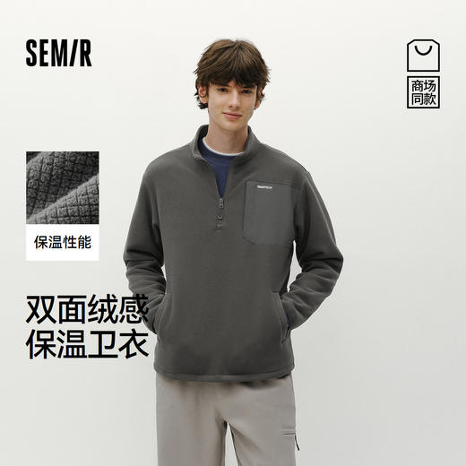 商场同款|森马XCNSPACE航天合作系列卫衣男冬保温格子绒2025新款 商品图0