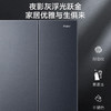 海尔（Haier）冰箱501升四开门十字对开门超薄零距离自由嵌入式冰箱底部散热一级能效双变频家用大容量 594mm超薄零嵌入BCD-501WGHTDB5X8U1 商品缩略图4