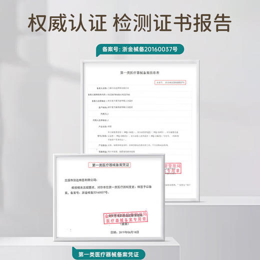 【ZY25】可孚医用双头棉棒 200支 商品图4