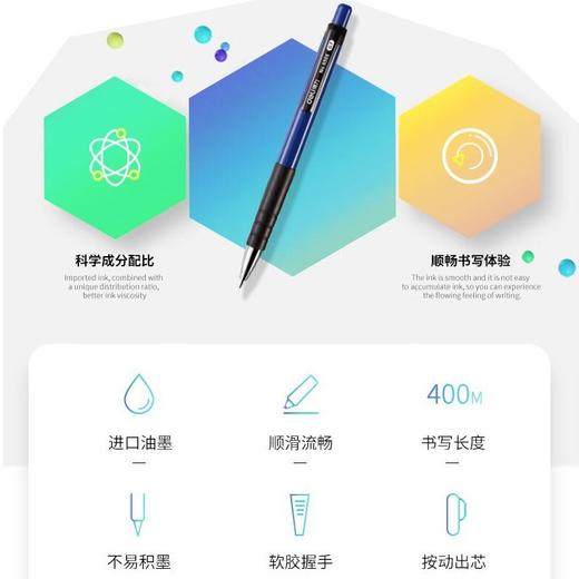 超值10支送10支笔芯【软胶握手！手感舒适】得力圆珠笔蓝色按压式0.7mm黑色原子笔学生文具办公用按动式油笔。rb 商品图1