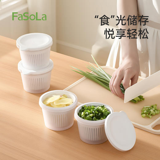 FaSoLa厨房葱姜蒜收纳盒备菜专用盒密封葱花保鲜盒悦享葱花盒（3个） 商品图1