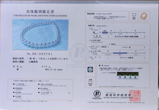 9-12mm澳白项链 商品图1
