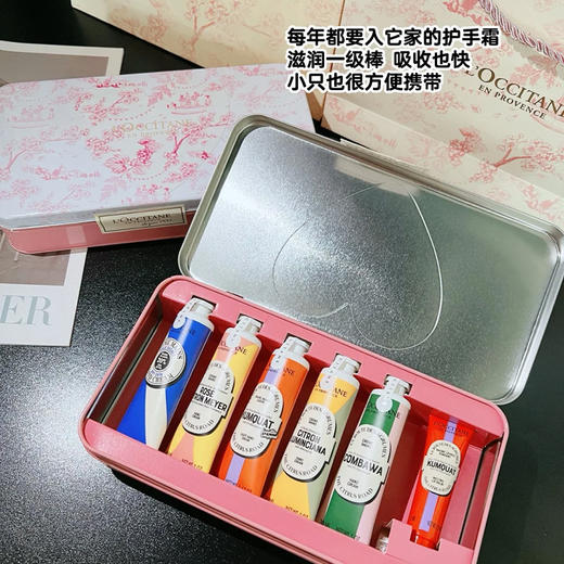 【秋冬香氛手唇护理组合】L'occitane欧舒丹 护手霜唇膏铁盒六件套 商品图2