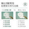 璞匠有机本草银耳干货古田草本银耳旗舰店雪耳丑耳糯白木耳银耳碎 商品缩略图4