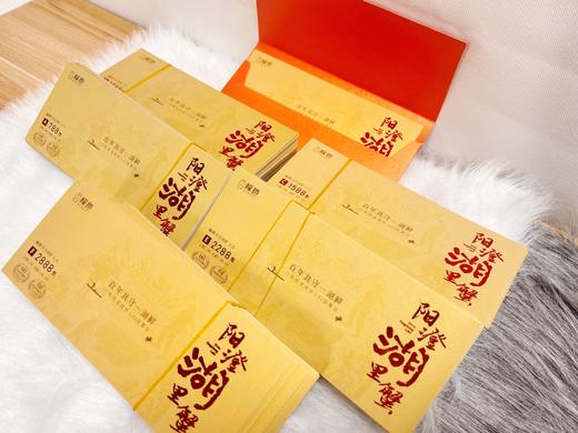 蟹卡【檬爸阳澄湖大闸蟹】四世同堂|百年共守一湖鲜（24小时内顺丰发货） 商品图0