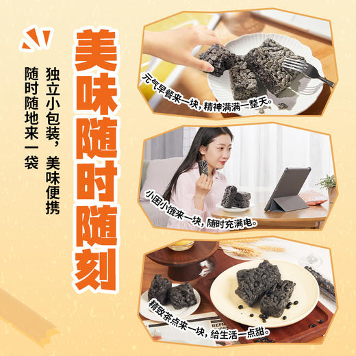 南方黑芝麻五黑沙琪玛230g低GI慢升糖配方传统糕点心早餐休闲小吃零食 商品图4